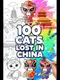100 Cats Lost in China