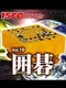 1500DS Spirits Vol. 10: Igo