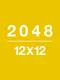 2048 12x12
