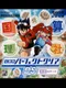 4 Kyouka Perfect Clear DS: Eigo Onsei Tsuki