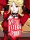 69 Estera Hot