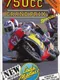750cc Grand Prix