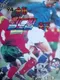 94 Super World Cup Soccer
