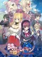 A Clockwork Ley-Line: Zanei no Yoru ga Akeru Toki