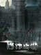 A Story of the Usurpers
