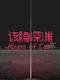 Abyss of Cain