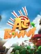 Ace Banana