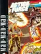 Action Force: International Heroes
