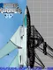 After Burner 3D