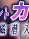 Agent Karen: Undercover Investigation of an Evil Organization