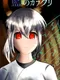 Ai no Karakuri