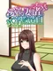 Ai Suru Tsuma, Nagisa no Uwaki Kokuhaku Okuyukashii Tsuma no Karada ga, Aitsu no Geki Piston de Torokete Ita Shinjitsu
