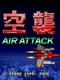 Air Attack