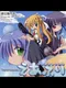 Air Fli: Misuzu-chin Kiki Ippatsu