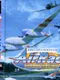 Air Race Championship