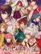 Akanesasu Sekai de Kimi to Utau