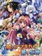 Akatsuki no Amaneka to Aoi Kyojin: Pashiate Bunmei Kenkyuukai Koubouki