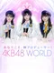 AKB48 World
