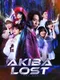 Akiba Lost