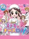 Akogare Girls Collection: Suteki ni Nurse Days