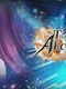Alchemist code