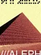 Aleph