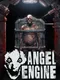 Angel Engine