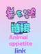 Animal Appetite: Link
