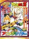 Anime Designer: Dragon Ball Z