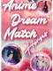 Anime Dream Match: Horses