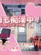 Another Day of Chikan! Vol7 Cool Beauty Schoolgirl in a Band