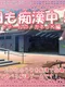 Another Day of Chikan! Vol8 Side-tail Glasses JK