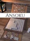 Ansoku