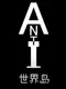Anti-World Island