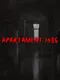 Apartament 1406