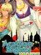 Arabian Nights Desert Heart Love