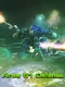 Area 51 Defense