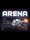 Arena