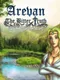 Arevan