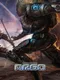 Argo Online