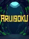 Arijigoku