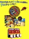 Armadillo Racing