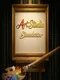 Art Studio Simulator