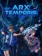 Arx Temporis