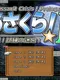 Asakura! P