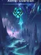 Astral Guardian
