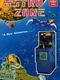 Astro Zone
