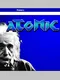 Atomic