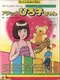 Attack!! Hiroko-Chan