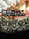 Attack on Titan 2: Future Coordinates